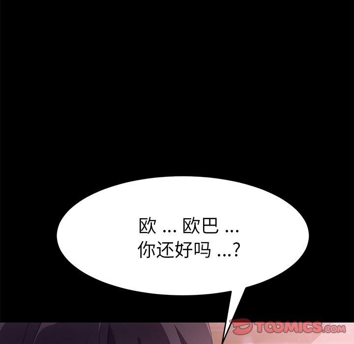 第48话 - 第75.jpg页