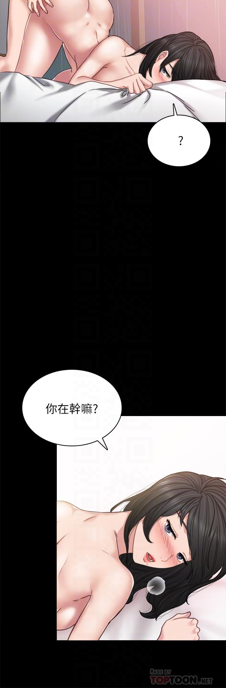 第54話-邊罵人邊做愛最讓人興奮 - 第4.jpg页