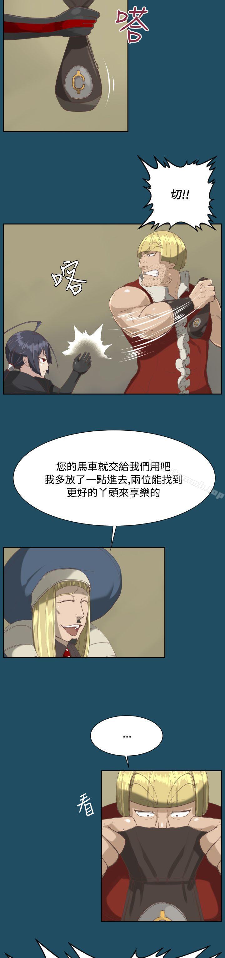 第21话 - 第16.jpg页
