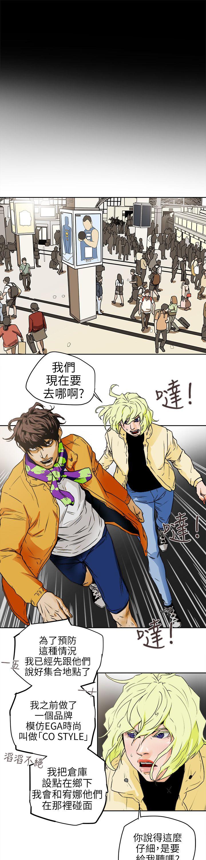第 95 话 - 第9.jpg页