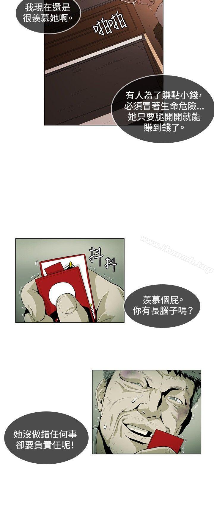 第24話 - 第12.jpg页