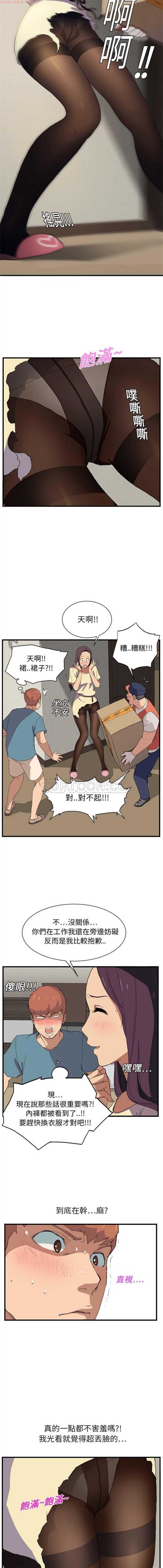第 1 话 - 第9.jpg页