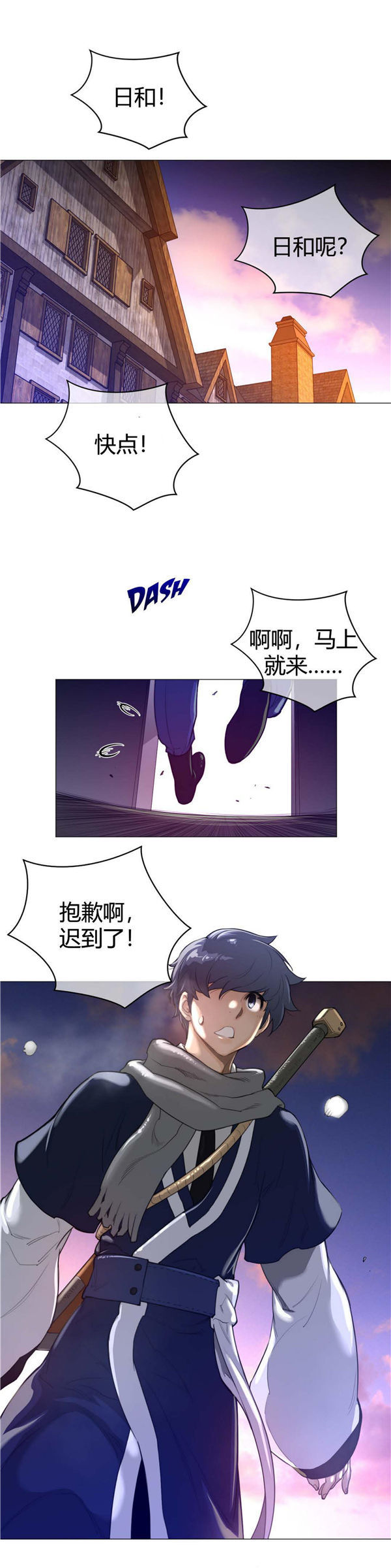 第 44 话 - 第28.jpg页