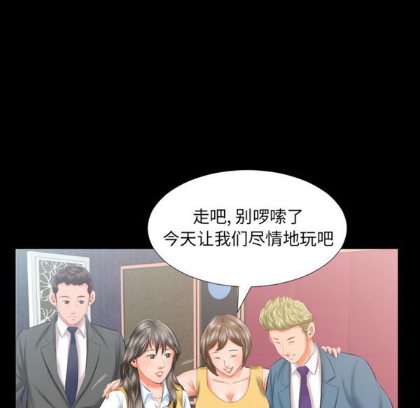 第 8 话 - 第40.jpg页