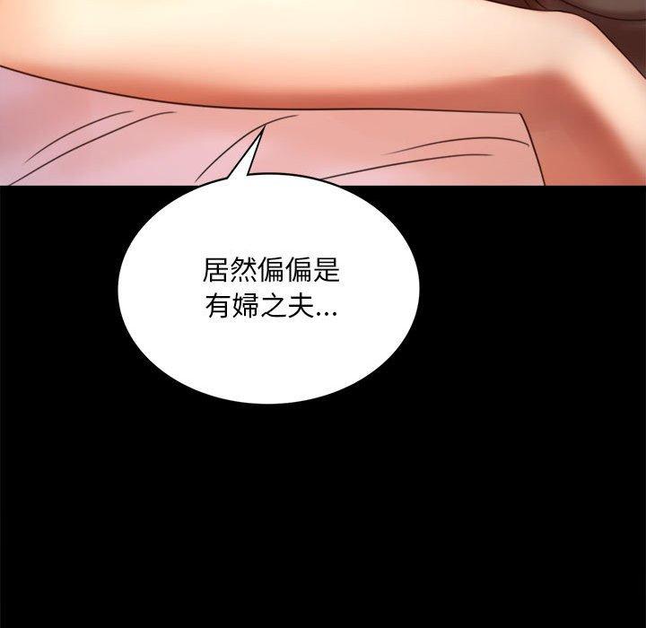 第5话 - 第184.jpg页
