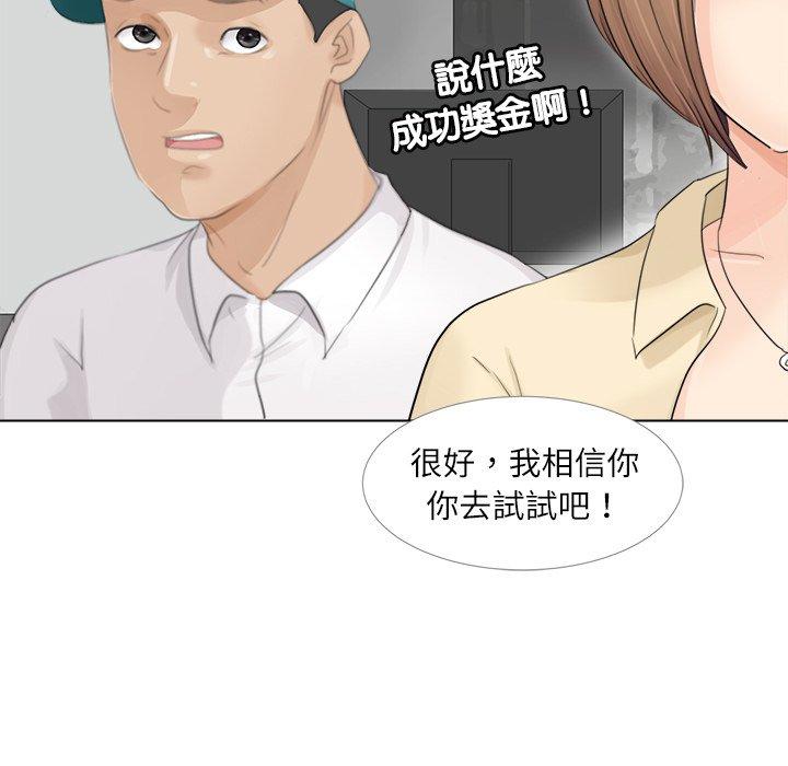 第9话 - 第49.jpg页