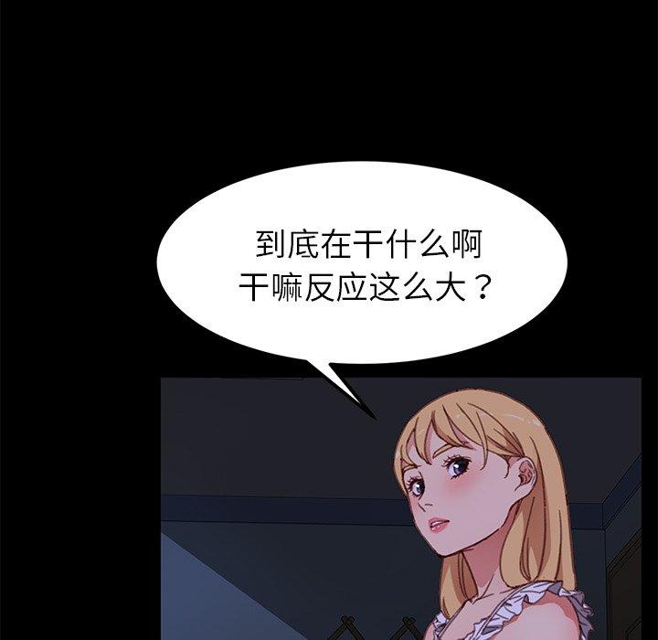 第32话 - 第97.jpg页