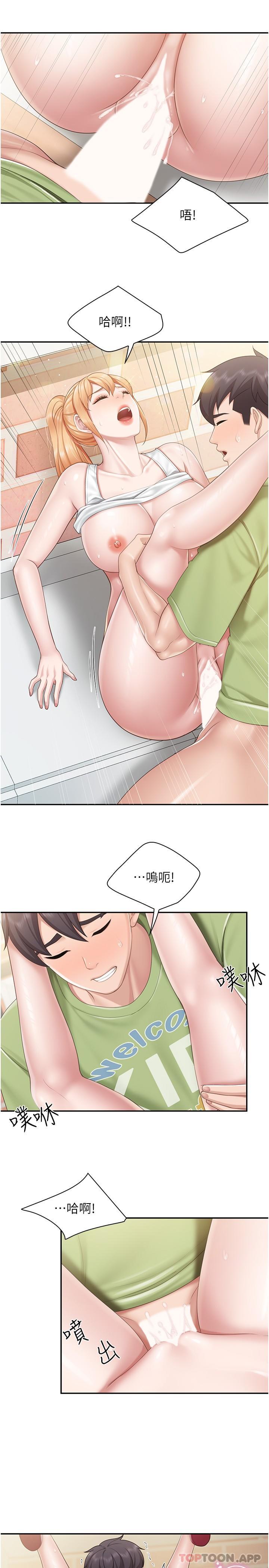 第63话-在店里偷偷「3P」 - 第16.jpg页