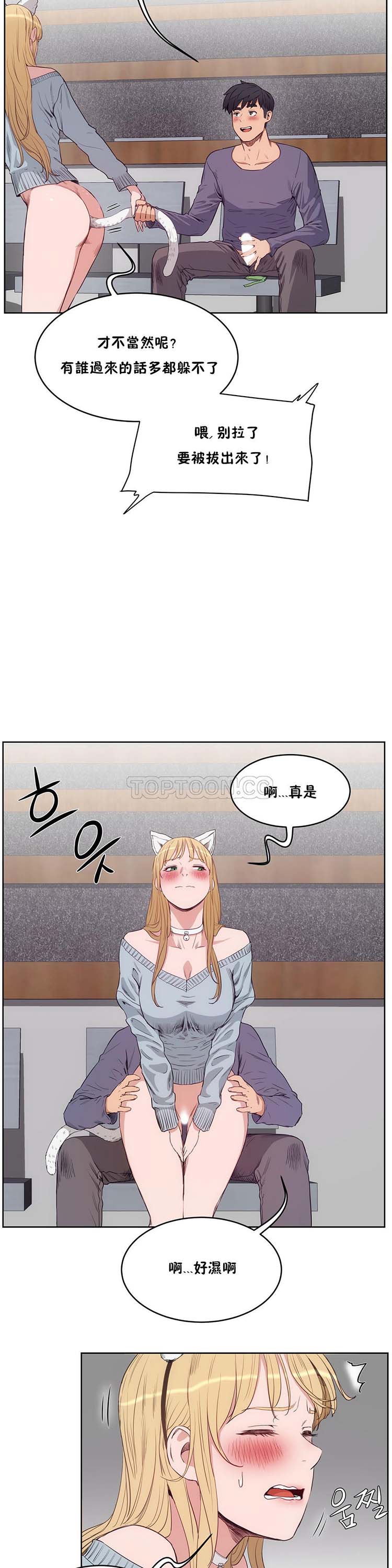 第 29 话 - 第22.jpg页