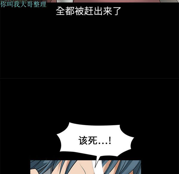 第 2 话 - 第43.jpg页