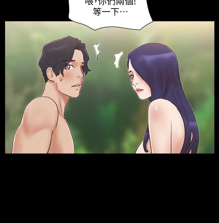 第49話-嶄新的體驗 - 第2.jpg页