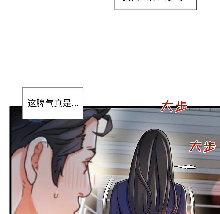第 10 话 - 第119.jpg页