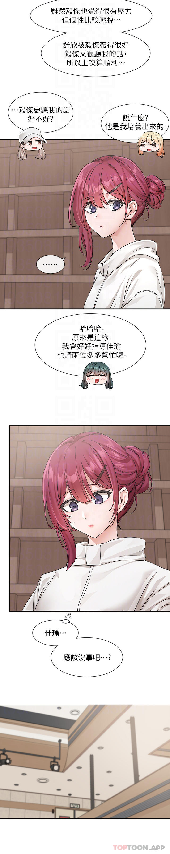 第124话-忧心忡忡的佳瑜 - 第26.jpg页