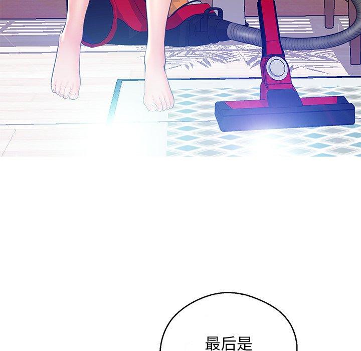 第 13 话 - 第128.jpg页