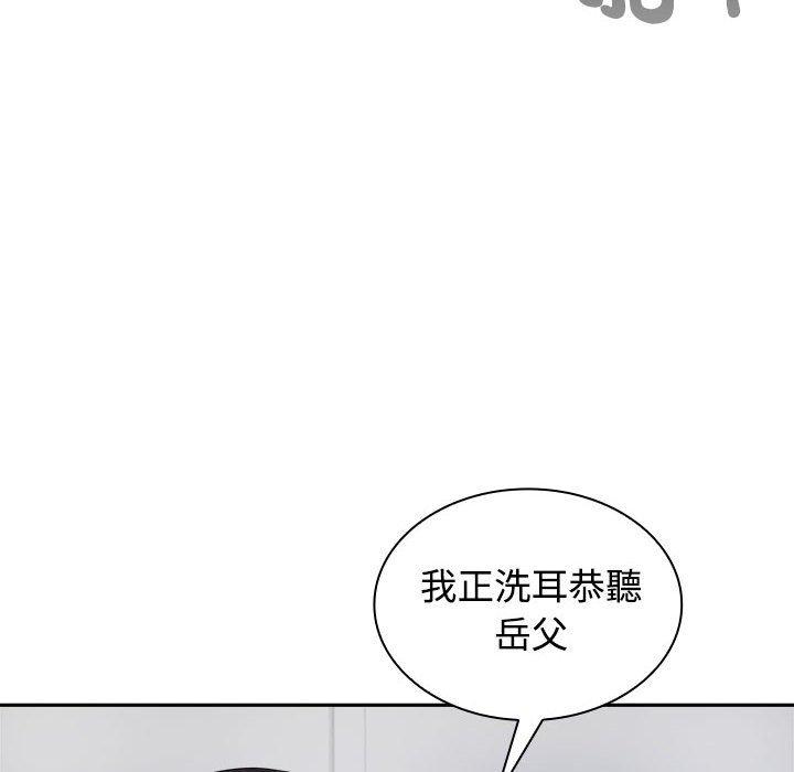 第4话 - 第10.jpg页