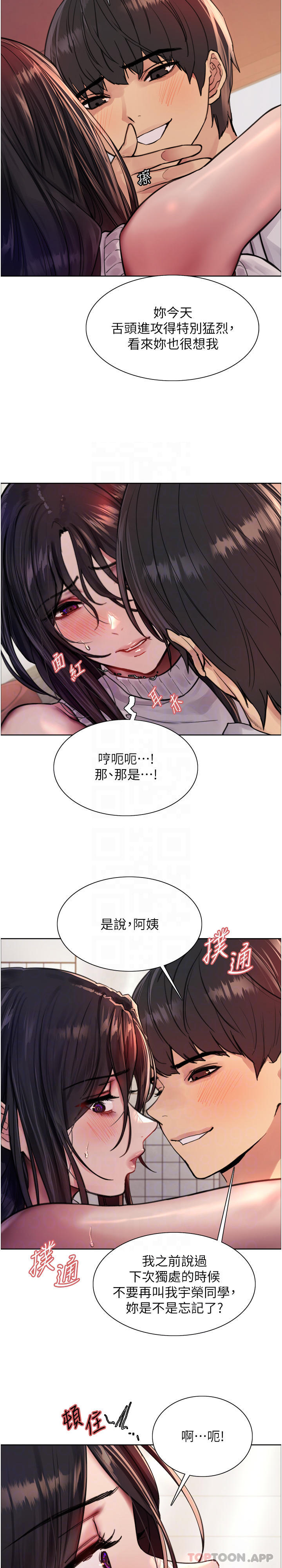 第51话-请主人用大鵰干死我 - 第32.jpg页