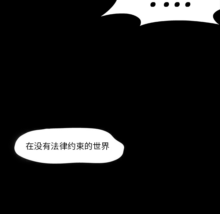 第4话 - 第68.jpg页