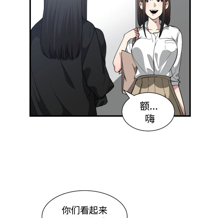 第 18 话 - 第17.jpg页