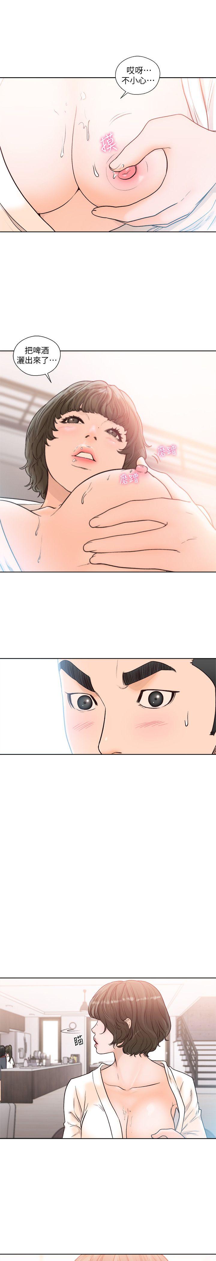 第89話-這男人也算在財產裡吧? - 第25.jpg页