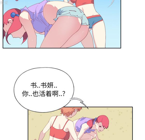 第 3 话 - 第5.jpg页