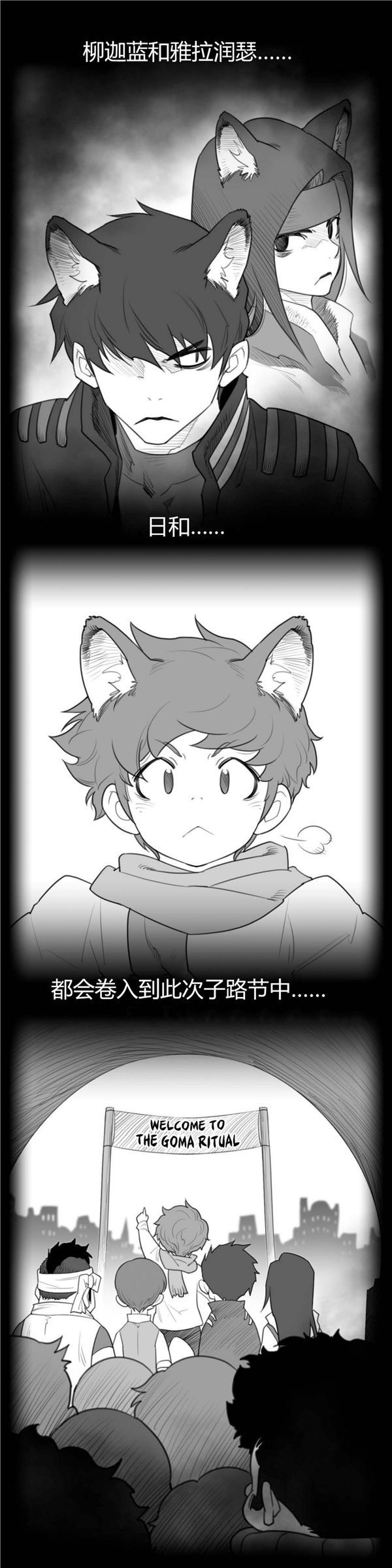 第 66 话 - 第5.jpg页