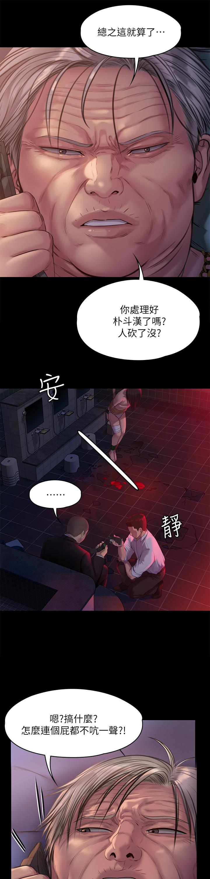 第221話-俊彪媽的小穴才是忘憂穴 - 第35.jpg页