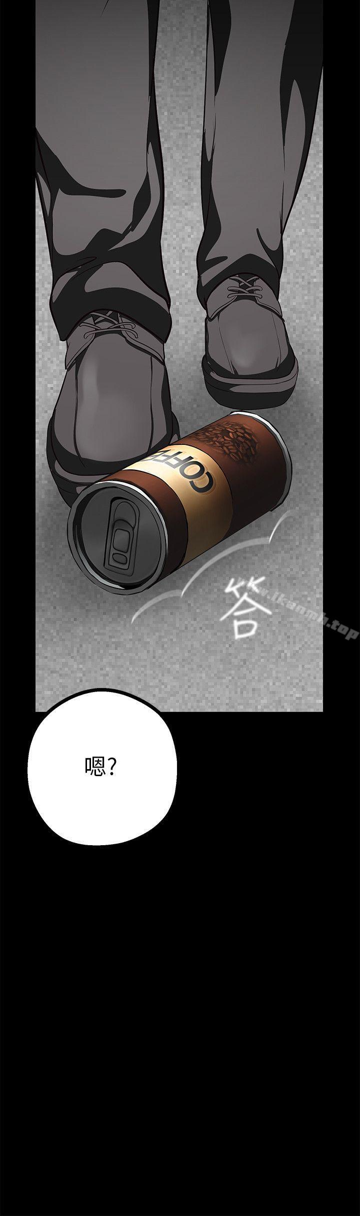 第8話 - 我們是同一條船上的人了 - 第46.jpg页