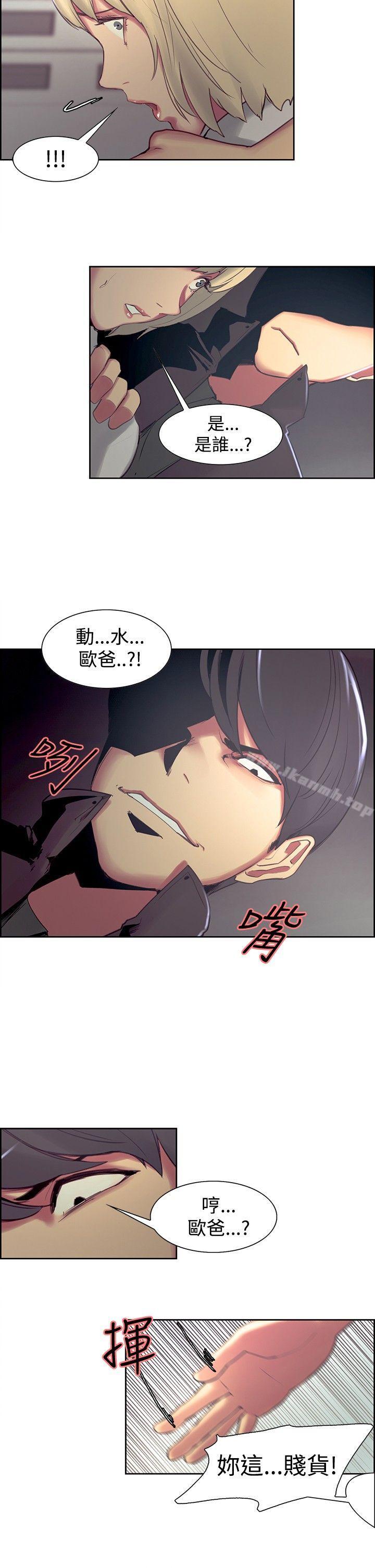 第16話 - 第16.jpg页