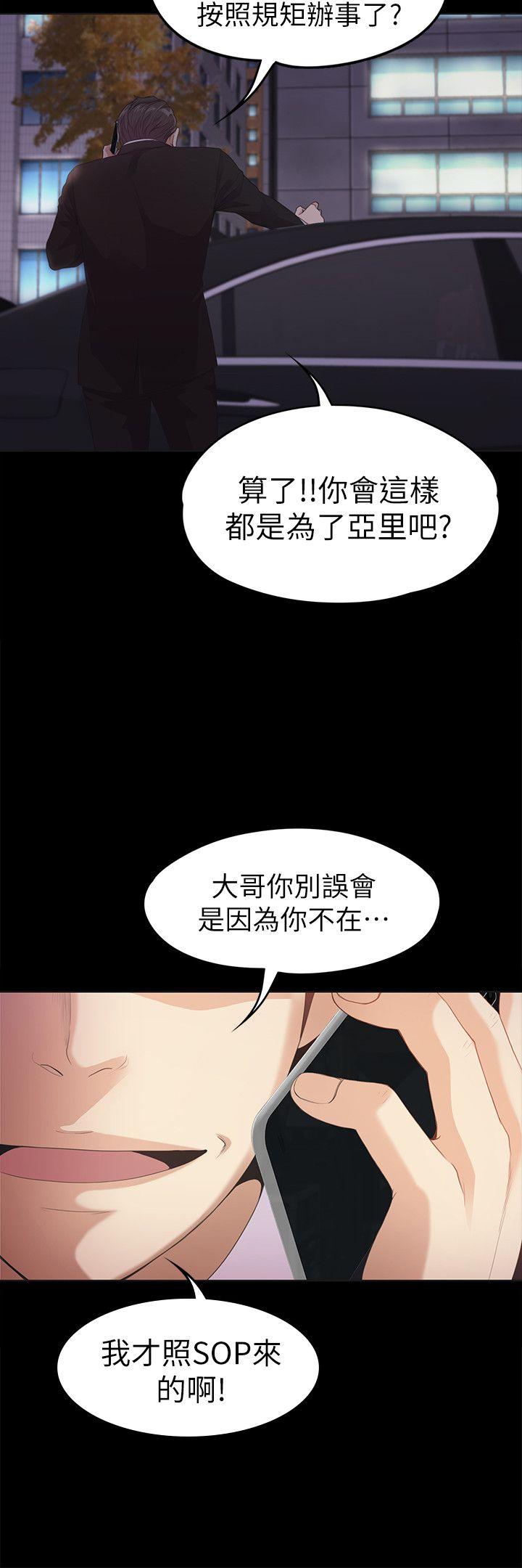 第34话-第一次[01] - 第22.jpg页