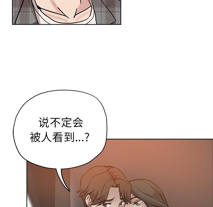 第 13 话 - 第92.jpg页