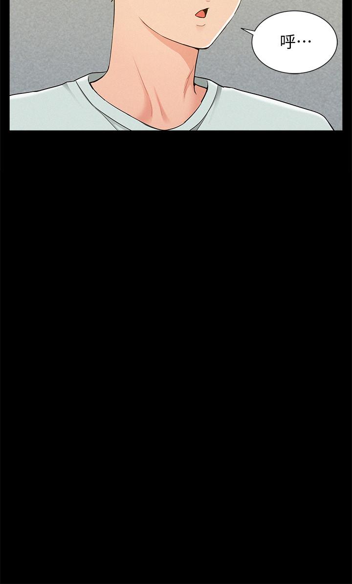 第14話-因嫉妒而躁動的身體 - 第19.jpg页