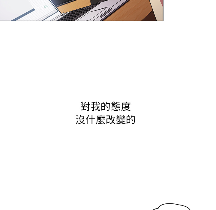 第2话 - 第56.jpg页