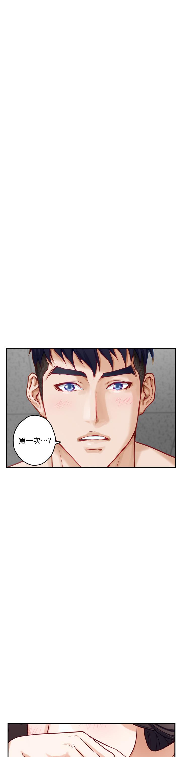 第26話-那天...是我的第一次 - 第54.jpg页