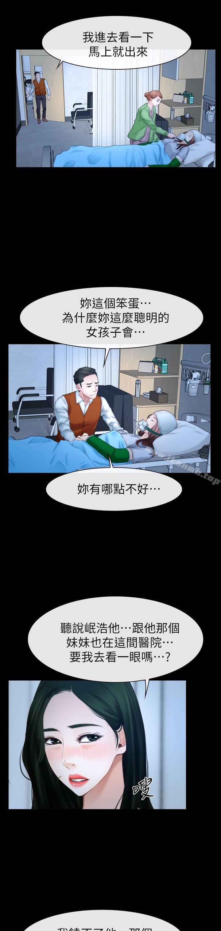 第62話 - 第32.jpg页