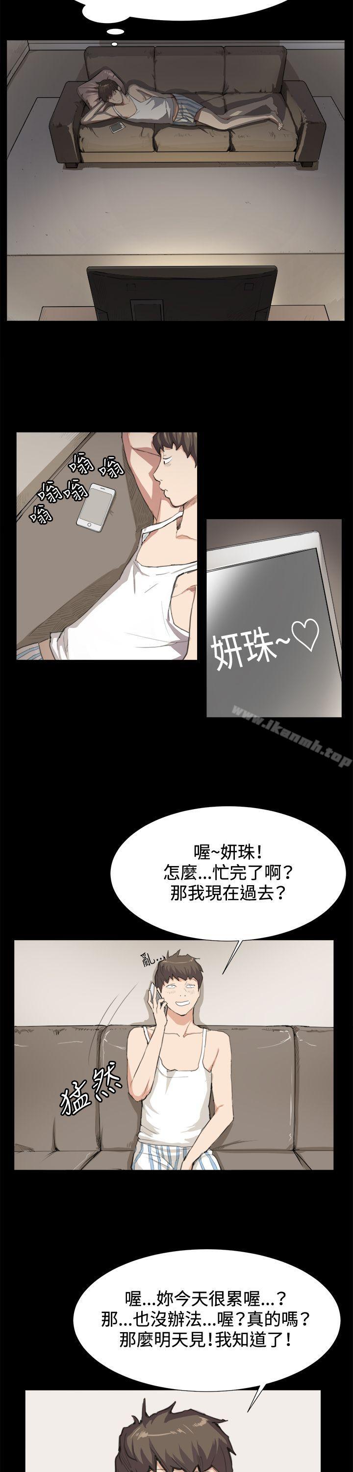 第9話 - 第18.jpg页