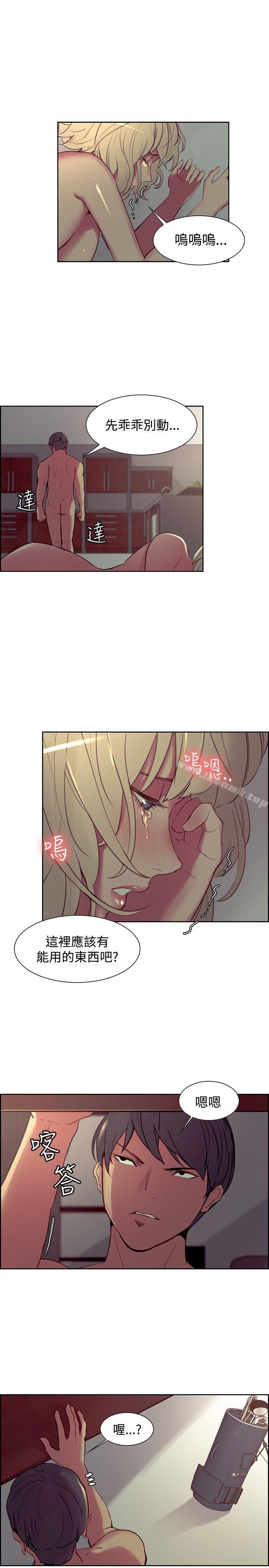 第27話 - 第4.jpg页