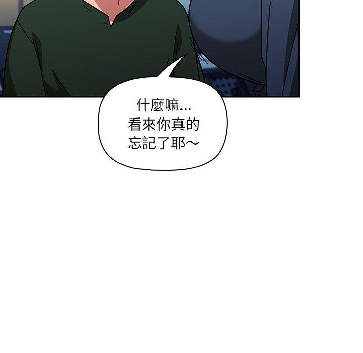 第15话 - 第95.jpg页