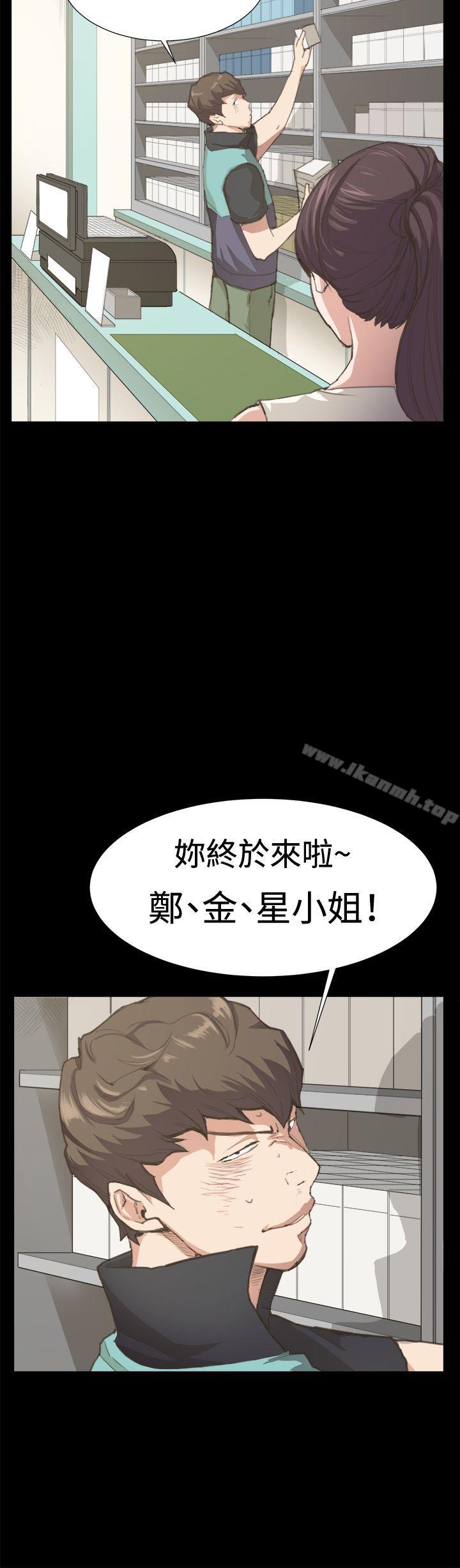 第6話 - 第19.jpg页