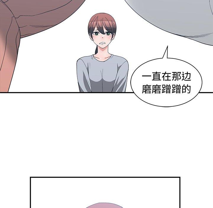 第 17 话 - 第41.jpg页