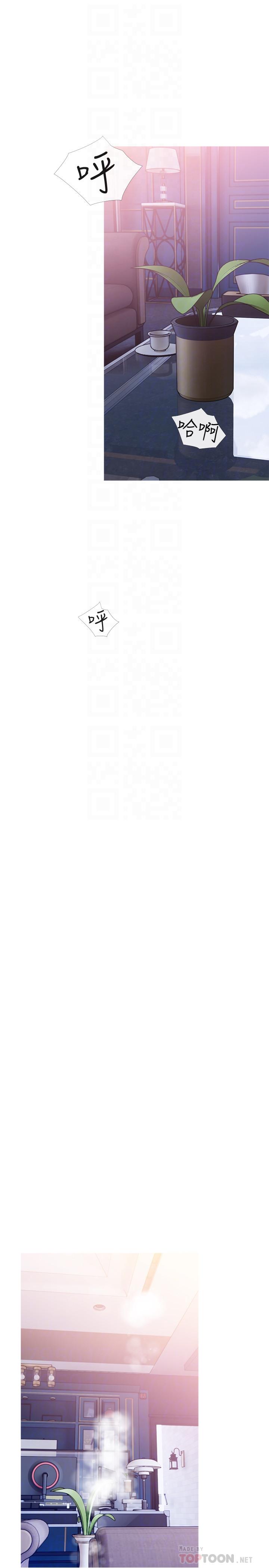 第31話-搶來的最好吃 - 第16.jpg页