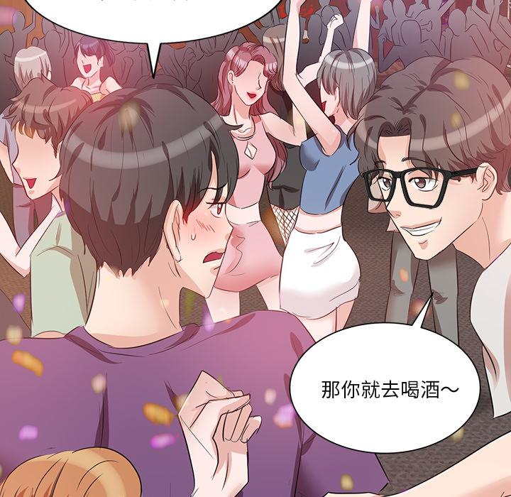 第1話 - 第102.jpg页