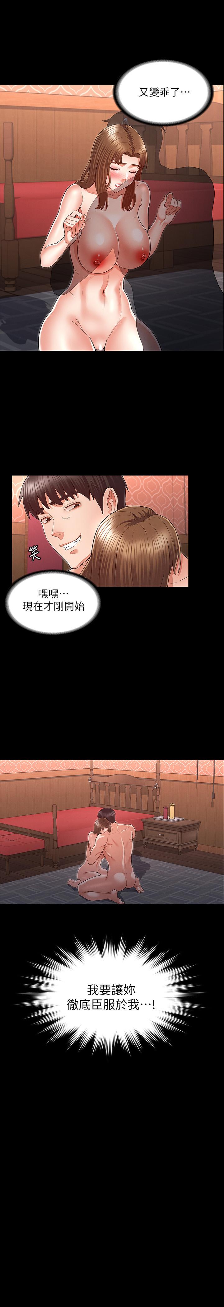 第 32 话 - 第17.jpg页