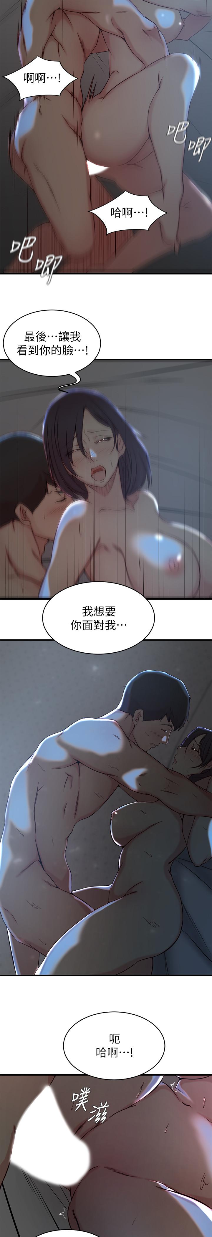 第 25 话 - 第13.jpg页