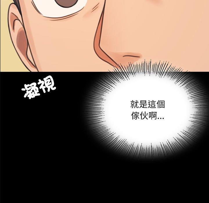 第3话 - 第7.jpg页