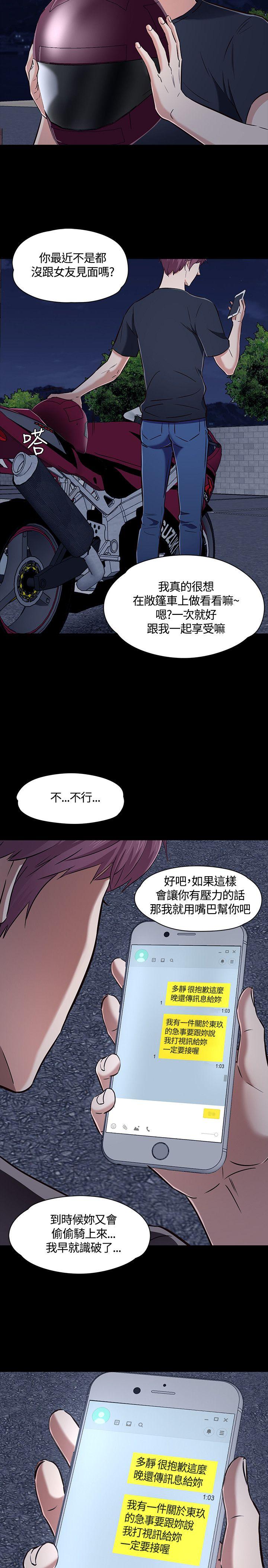 第 48 话 - 第27.jpg页