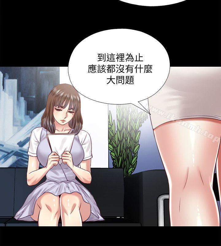 第10话-这不在我计画之内! - 第2.jpg页