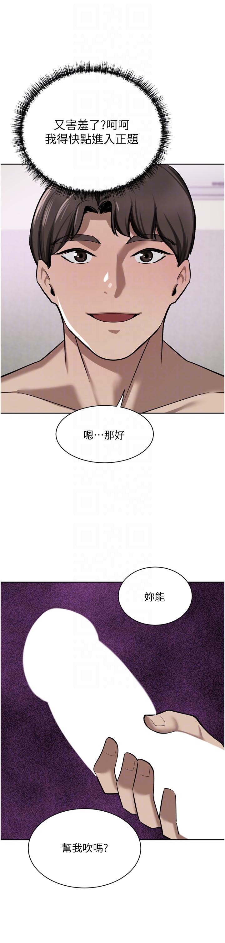 第50话-正式脱离处女身 - 第30.jpg页