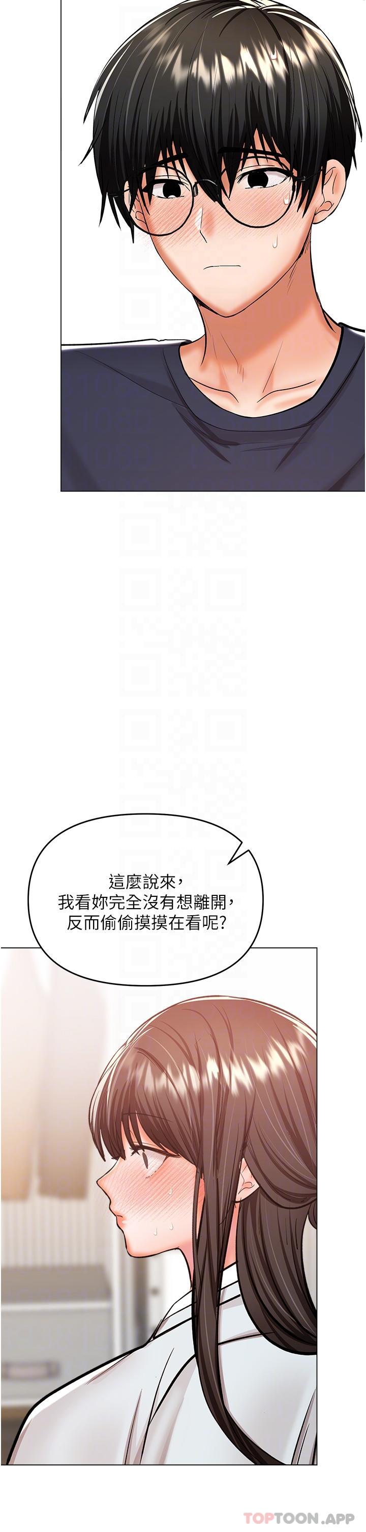 第55话-填满我吧，夫君！ - 第23.jpg页