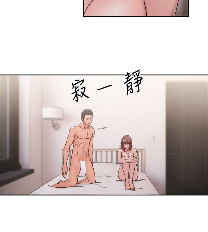 第72話-被聽到怎麼辦? - 第7.jpg页