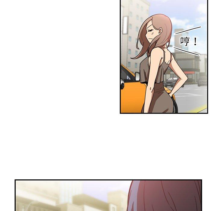 第13话 - 第74.jpg页